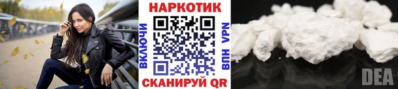 Где купить наркоту Осташков A PVP КОКАИН МЕФ Гашиш