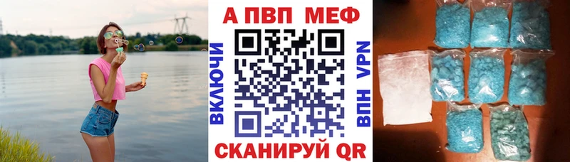 A-PVP мука  гидра как зайти  Осташков 