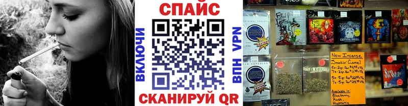 Бутират бутик Осташков