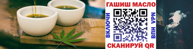 Canna-Cookies конопля  Осташков 