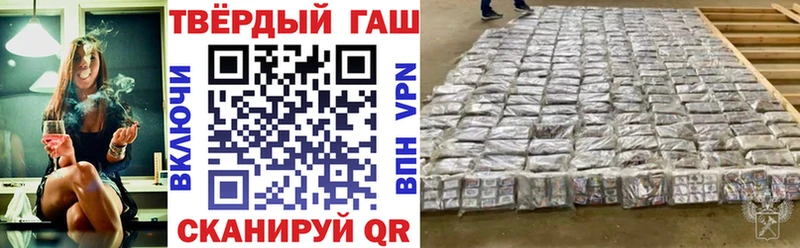ГАШИШ hashish  купить  сайты  Осташков 