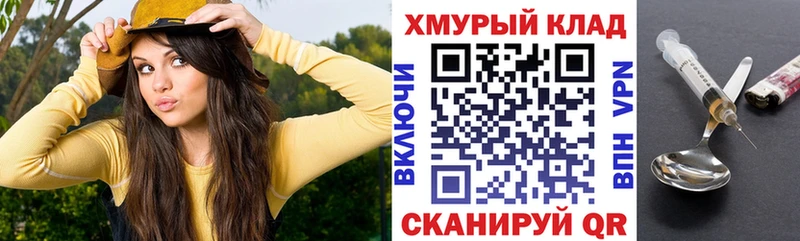 ГЕРОИН Heroin  Осташков 