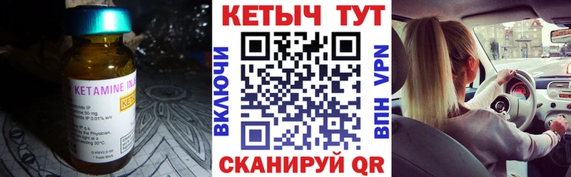 КЕТАМИН ketamine  купить наркотики сайты  Осташков 