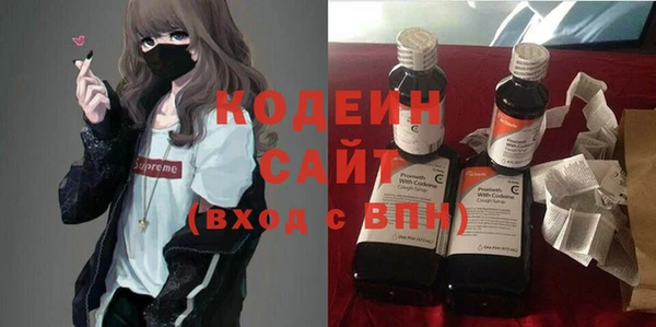 spice Армянск