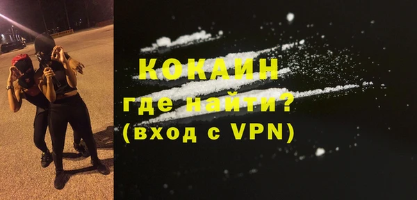 альфа пвп VHQ Михайловка