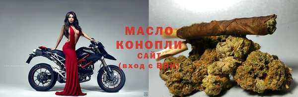 соль курить ск Арсеньев
