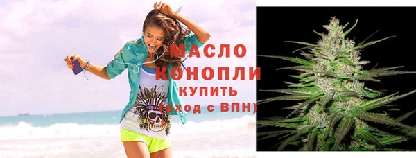 соль курить ск Арсеньев