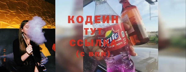 скорость Аркадак