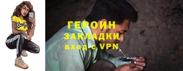 винт Михайловск
