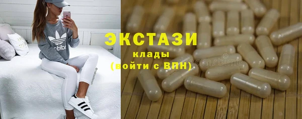 spice Армянск