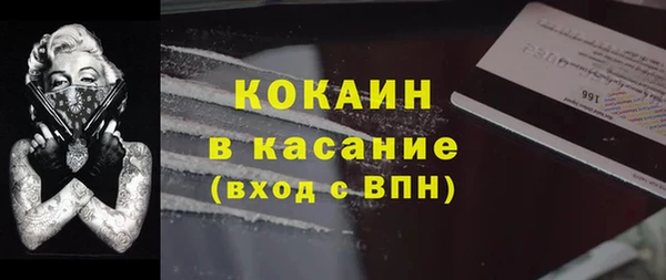 spice Армянск