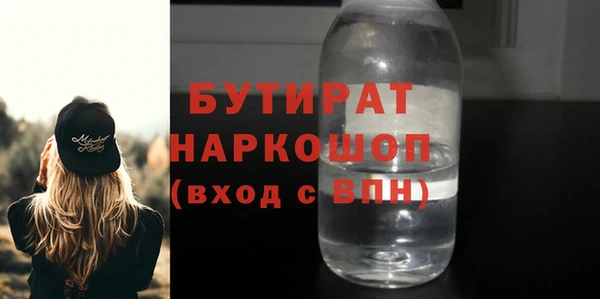 spice Армянск