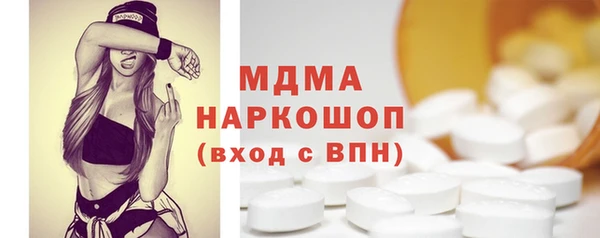 соль курить ск Арсеньев