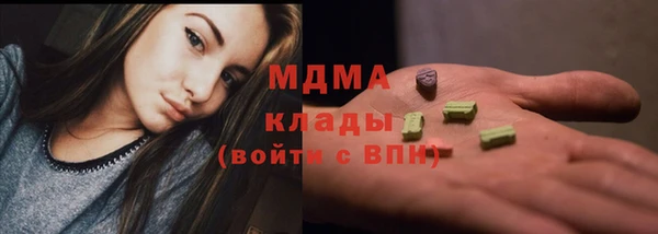 соль курить ск Арсеньев