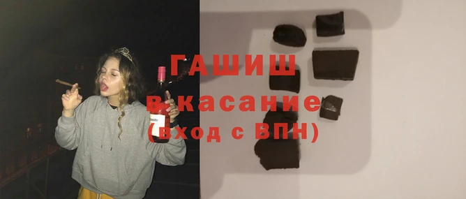 соль курить ск Арсеньев