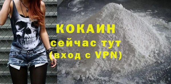 spice Армянск