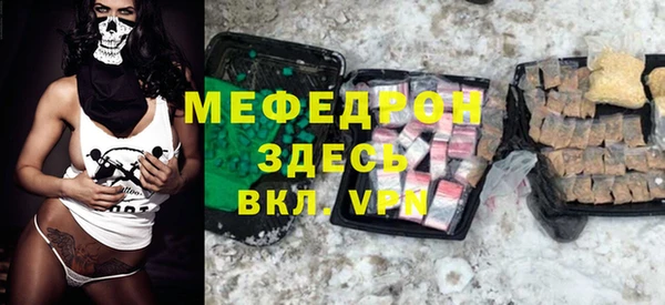 spice Армянск