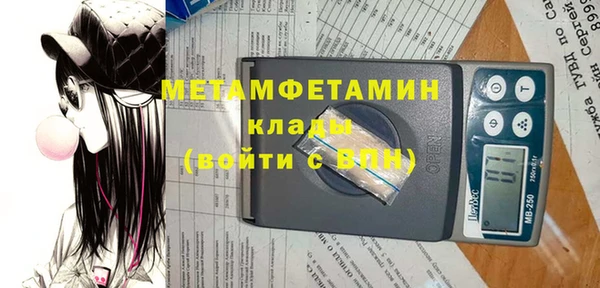 скорость Аркадак