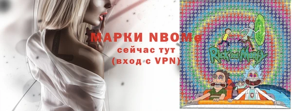 соль курить ск Арсеньев