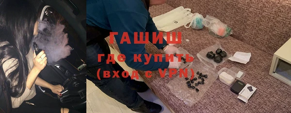 spice Армянск
