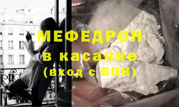 скорость Аркадак
