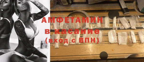 spice Армянск