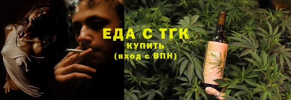 spice Армянск