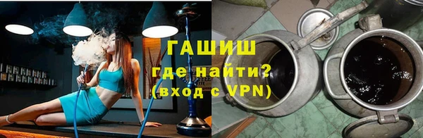 соль курить ск Арсеньев