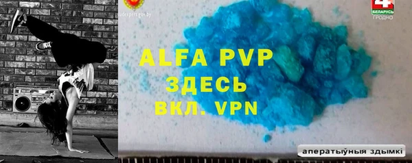 соль курить ск Арсеньев