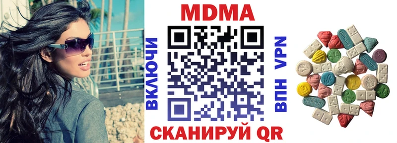 гидра   Осташков  МДМА crystal 