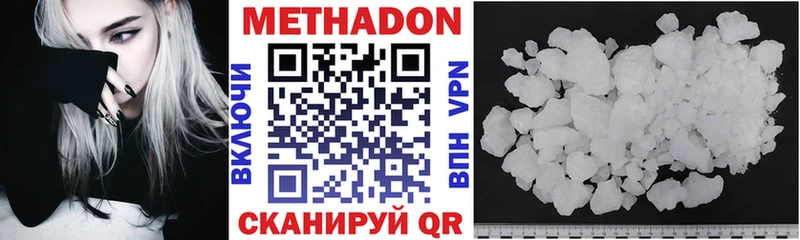 hydra ссылка  shop телеграм  МЕТАДОН кристалл  цена наркотик  Осташков 