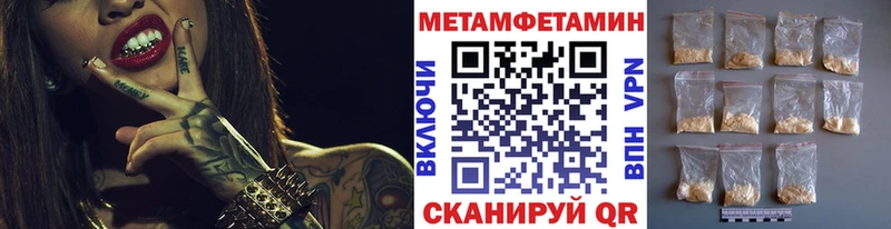 Первитин пудра  Осташков 