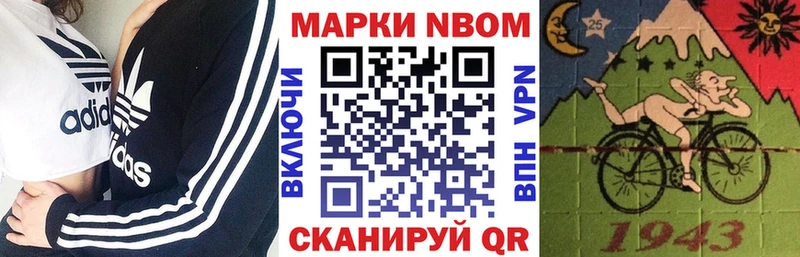 цена наркотик  kraken ссылки  Наркотические марки 1,5мг  Осташков 