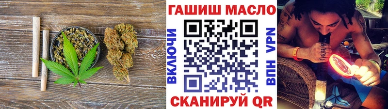 Дистиллят ТГК гашишное масло  blacksprut как зайти  Осташков 